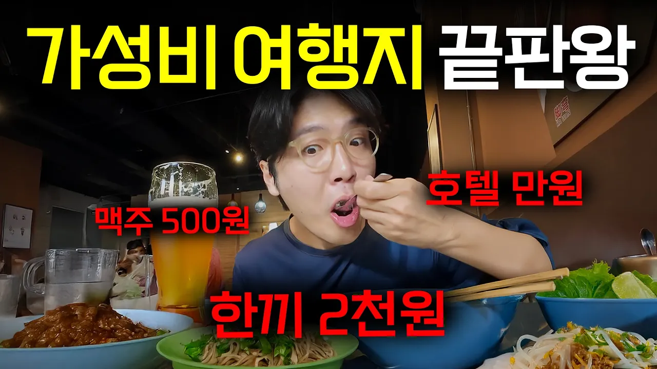 youtube-thumbnail