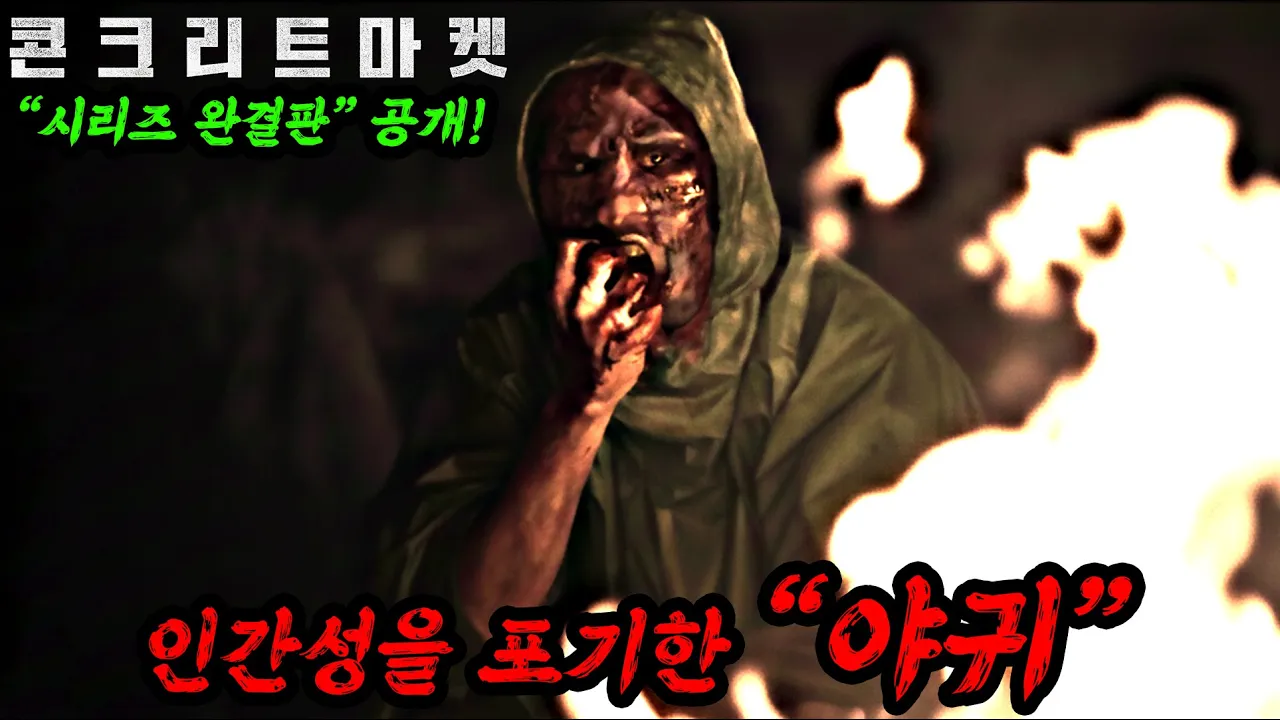 youtube-thumbnail