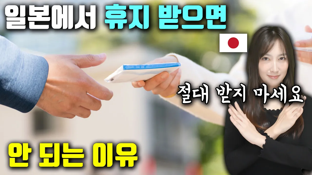youtube-thumbnail