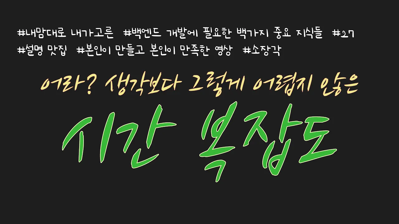 youtube-thumbnail
