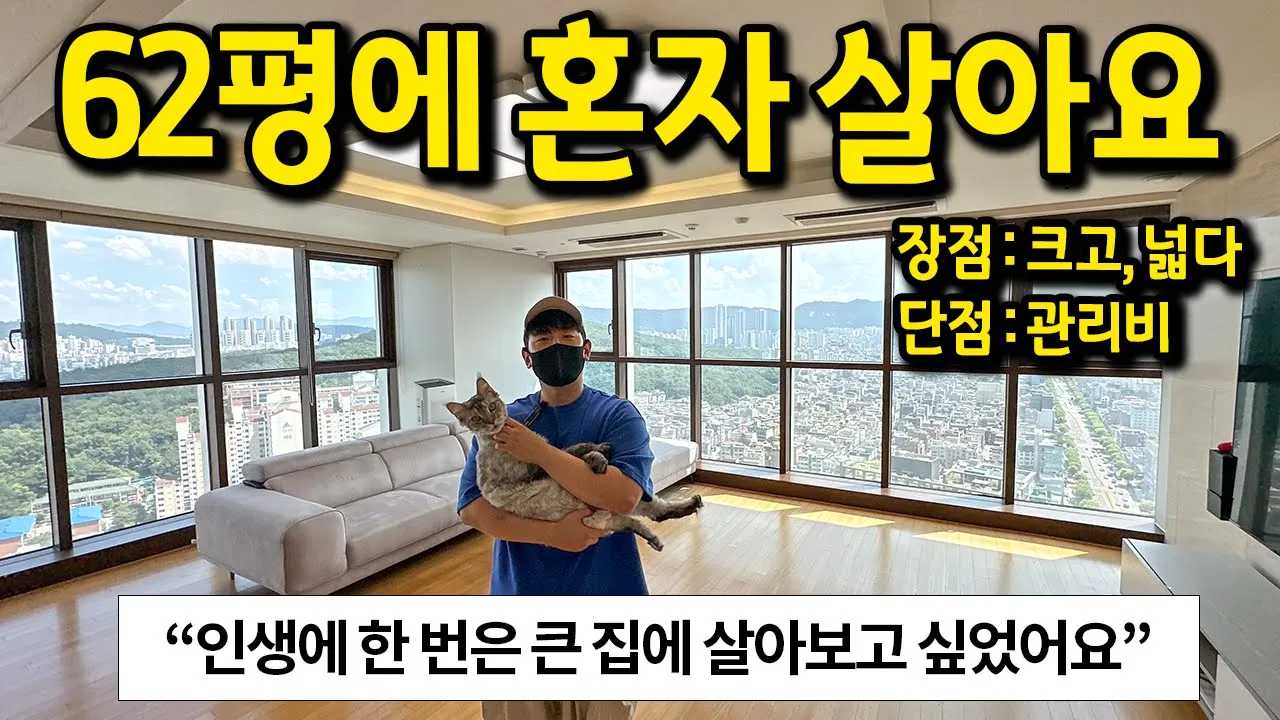 youtube-thumbnail
