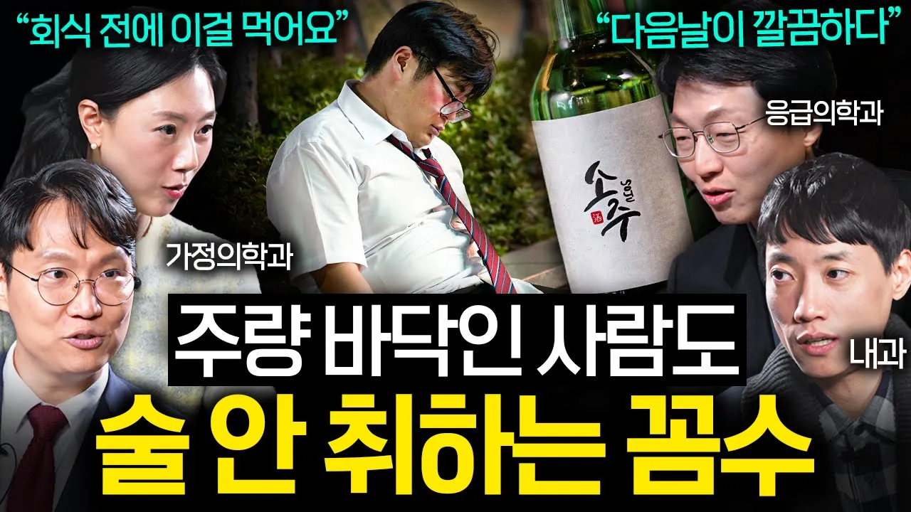 youtube-thumbnail