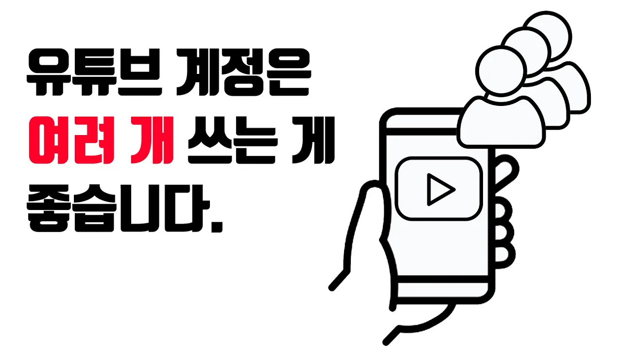 youtube-thumbnail