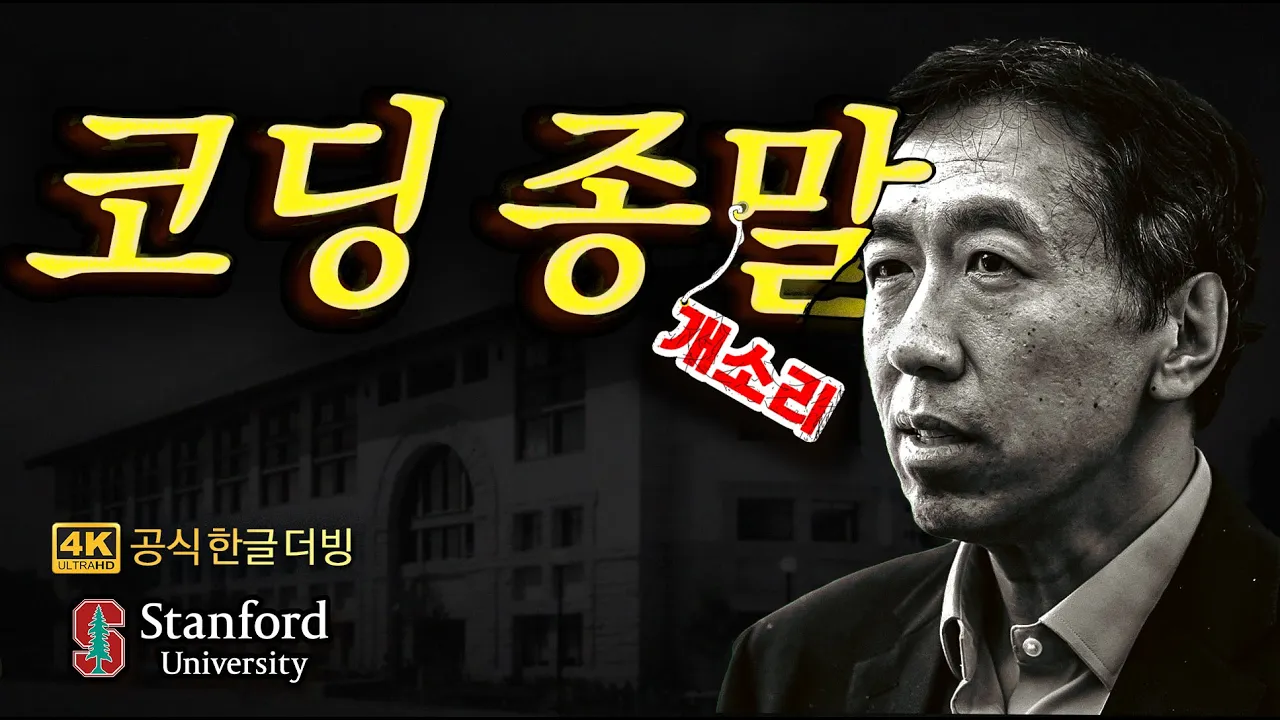 youtube-thumbnail
