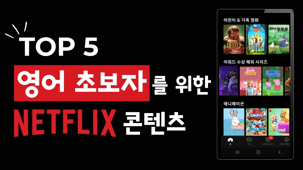 youtube-thumbnail
