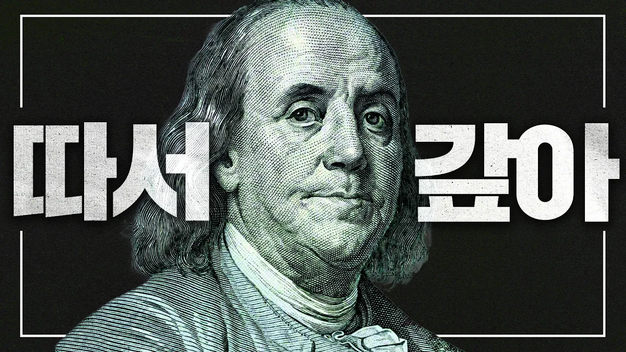youtube-thumbnail