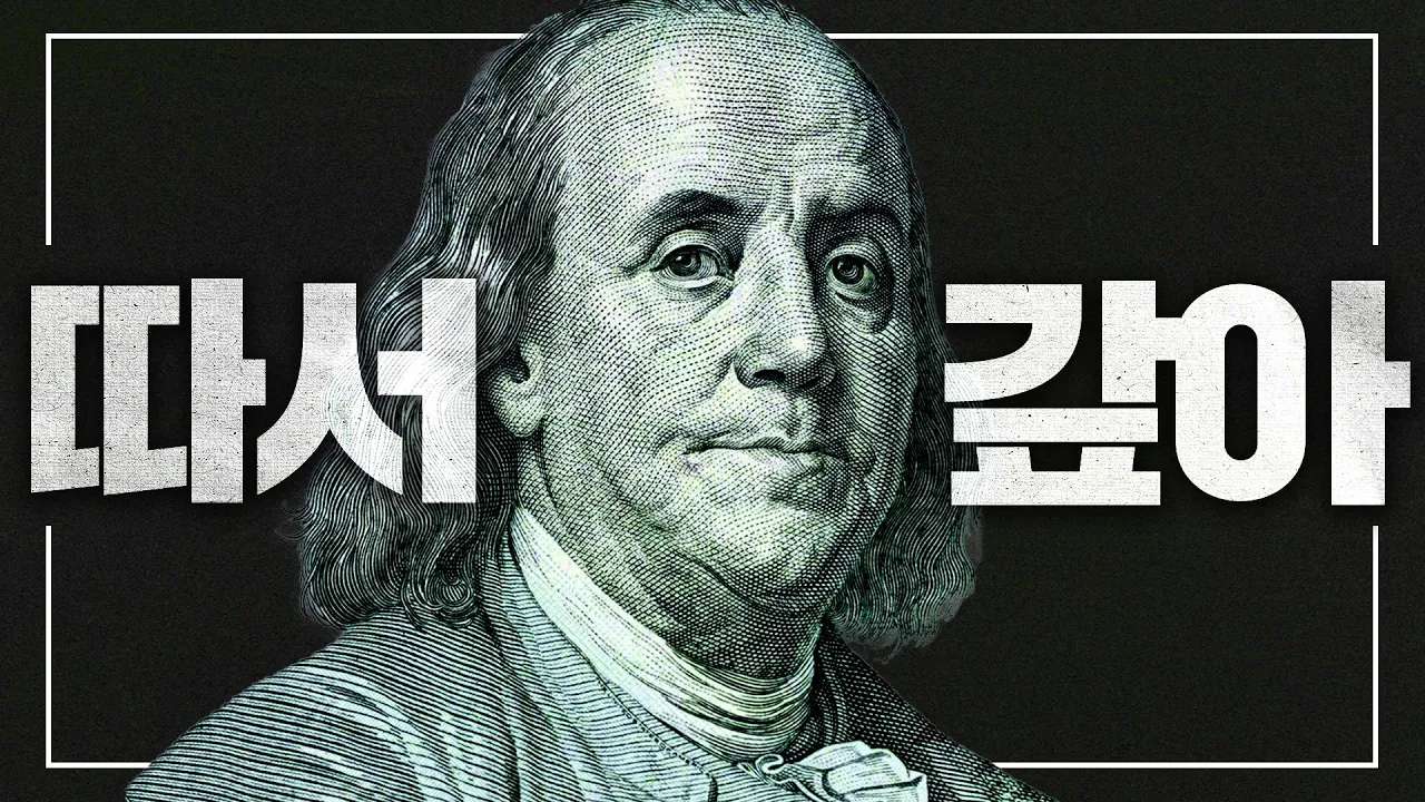 youtube-thumbnail