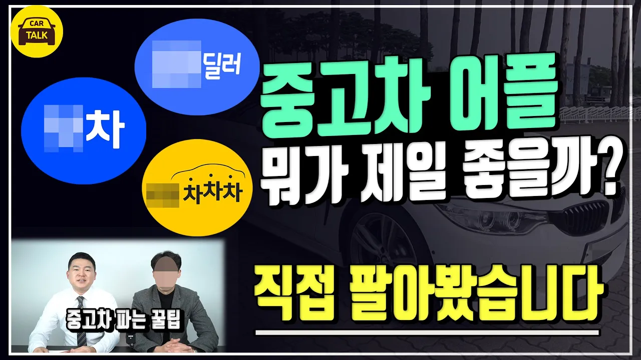 youtube-thumbnail