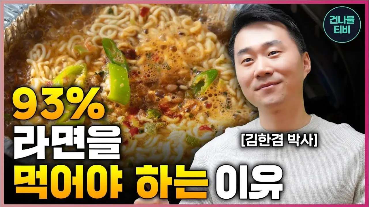 youtube-thumbnail