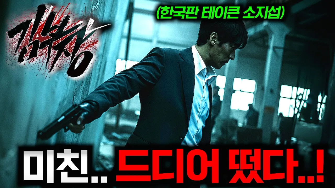 youtube-thumbnail