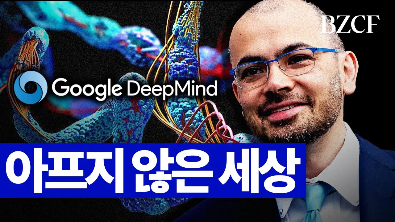 youtube-thumbnail