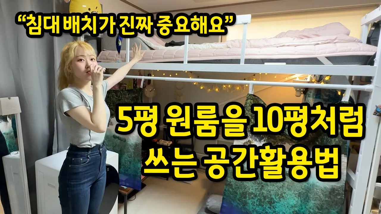 youtube-thumbnail