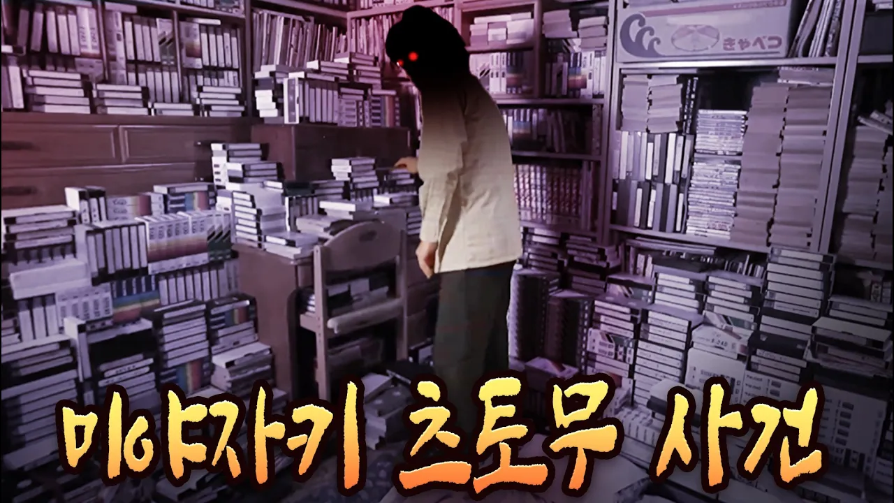 youtube-thumbnail