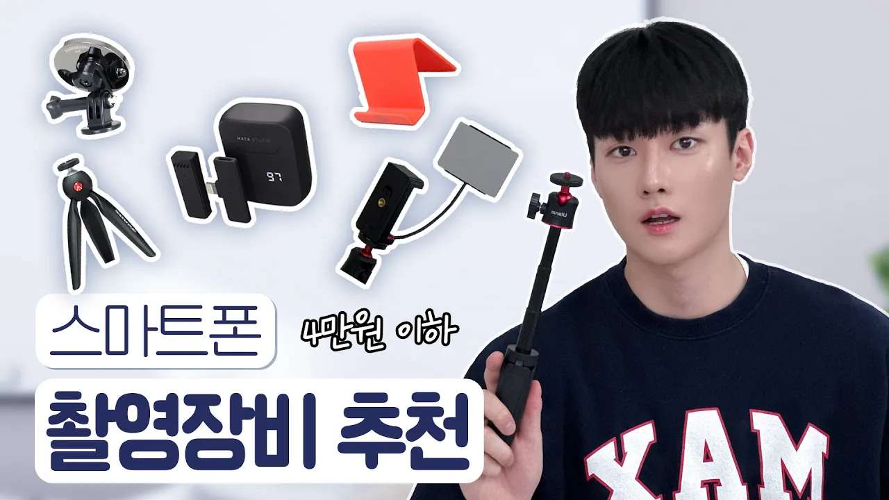youtube-thumbnail