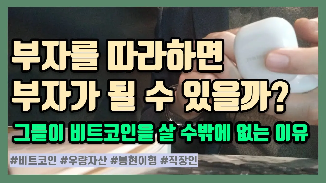 youtube-thumbnail