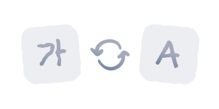 다국어 지원 및 자동 번역 image